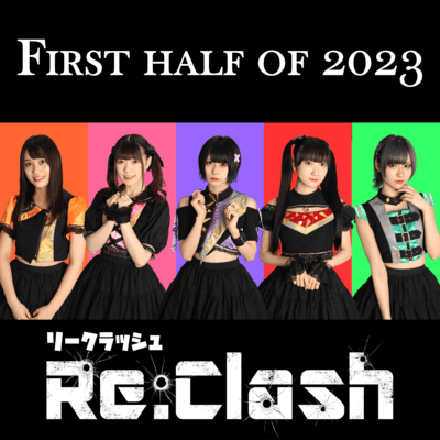 First half of 2023