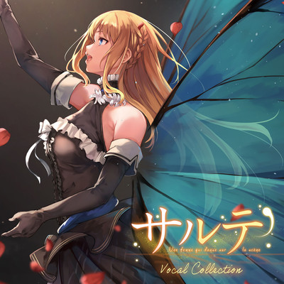 Salthe -Vocal Collection-