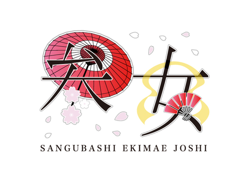 SANGUBASHIEKIMAEJOSHI