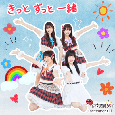 Kitto Zutto Issho (Instrumental)
