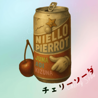 Cherry Soda