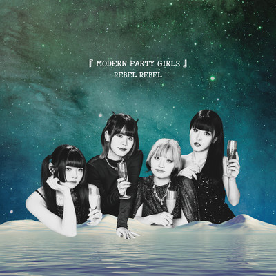 MODERN PARTY GIRLS
