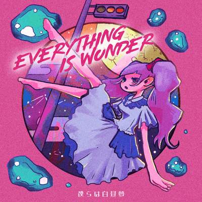 We are a Daydream