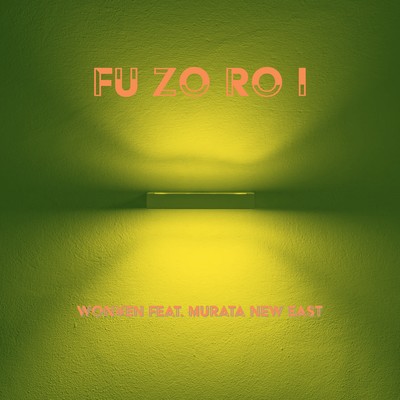FUZOROI