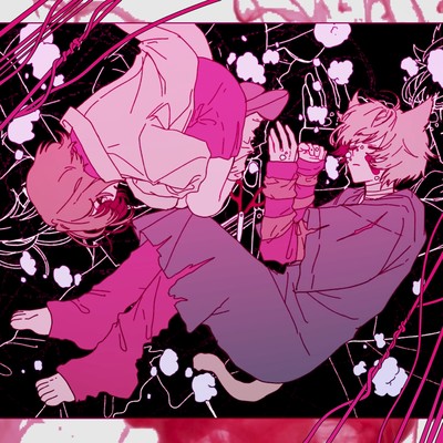 Nobody Knows, But You