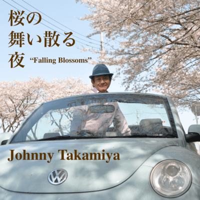 Falling Blossoms