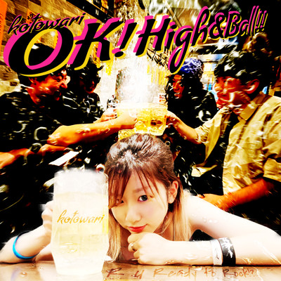 OK! High&Ball!!