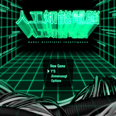 JINKOUCHINOUDENNOU (feat. Jinmenusagi)