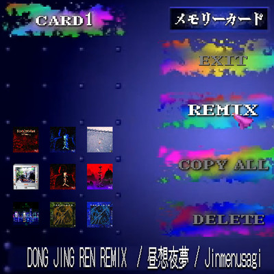 DONG JING REN