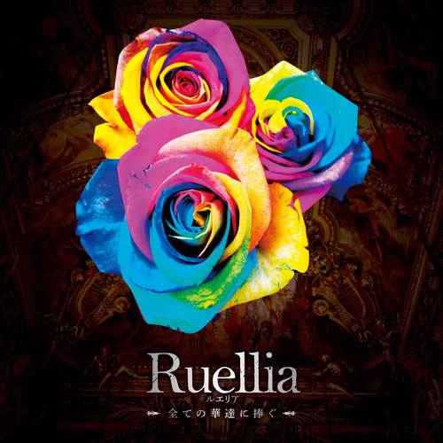 Ruellia