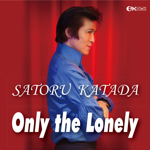 katana satoru