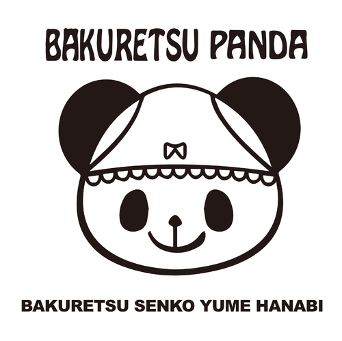 BakuretsuPanda