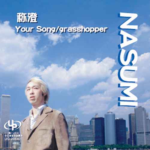 NASUMI