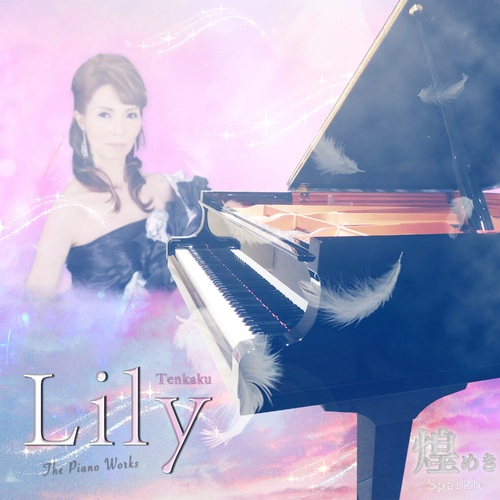 Lily Tenkaku