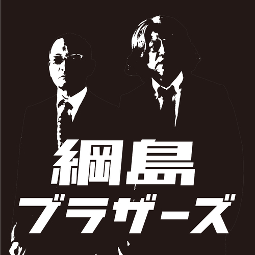 TSUNASHIMA BROTHERS