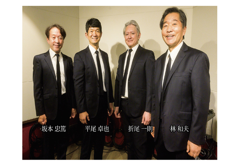 Hayashi Kazuo to Yukainanakamatachi