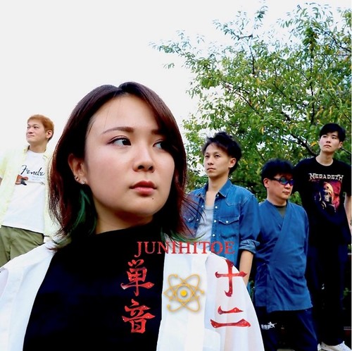 JUNIHITOE