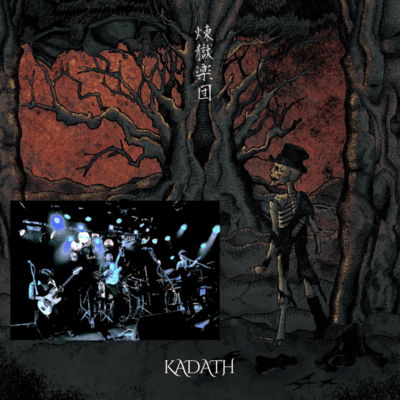 The Band of Purgatory