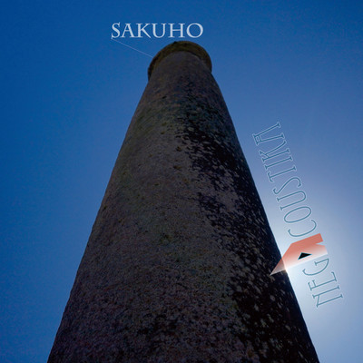 SAKUHO