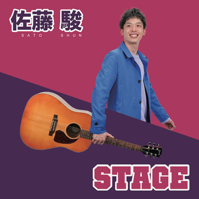 STAGE