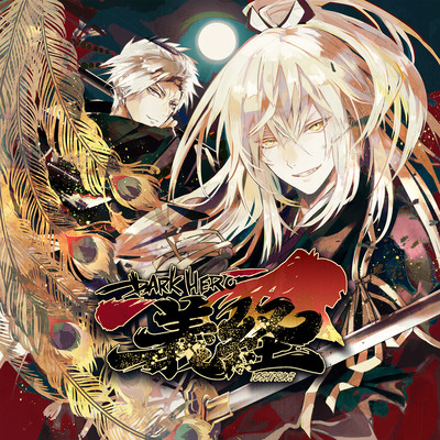 DARK HERO YOSHITSUNE