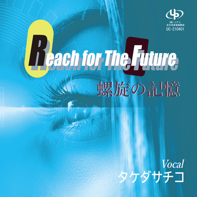 Reach for The Futuer / Rasennokioku