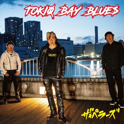 TOKIO BAY BLUS