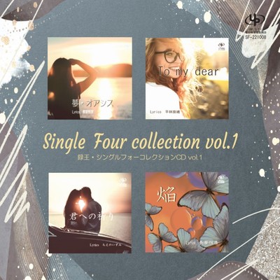 Single Four collection Vol.1