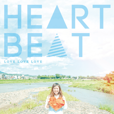 HEART BEAT