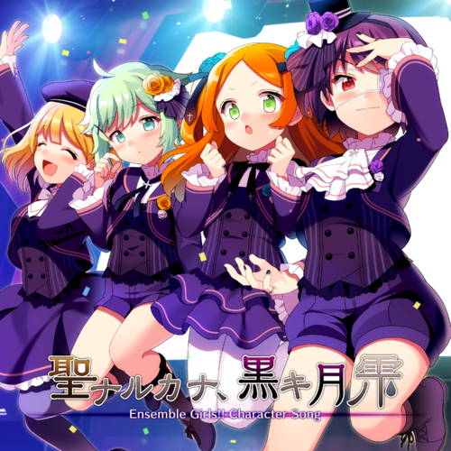 Kimisaki High School Band Club