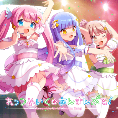 Let's Make Ensemble!