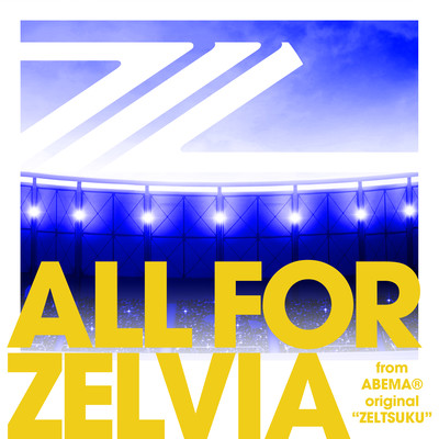 ALL FOR ZELVIA