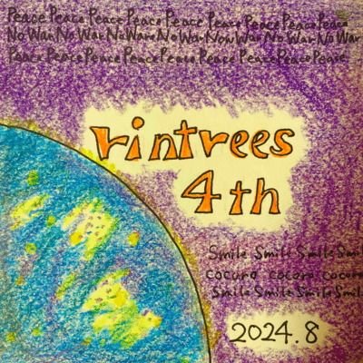 rintrees 4th