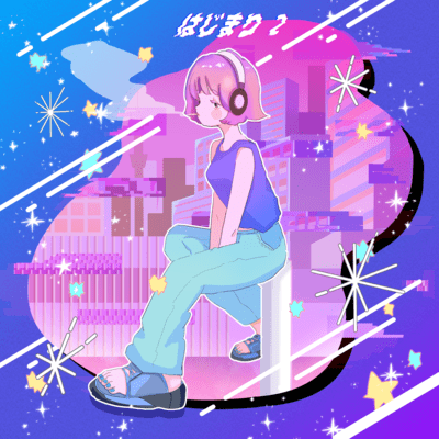 Hajimari two