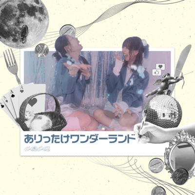 Arittake Wonderland