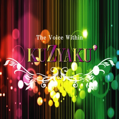 The Voice Within