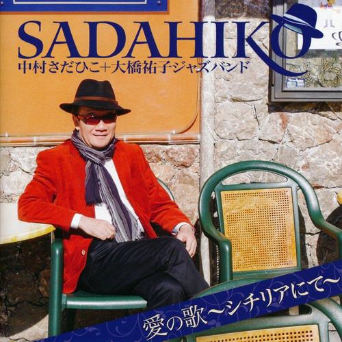 Sadahiko Nakamura