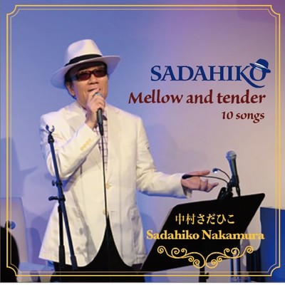 SADAHIKO Mellow&Tender (Hi-Res sound version)