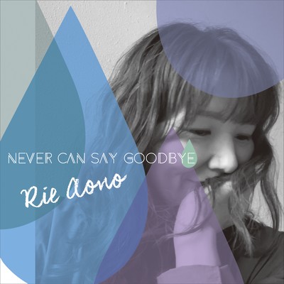 Never Can Say Goodbye