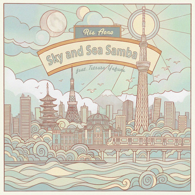 Sky and Sea Samba