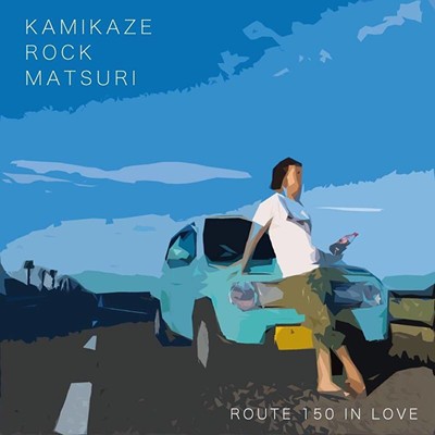 Route150 in love