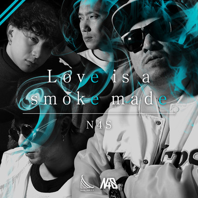Love is a smoke made
