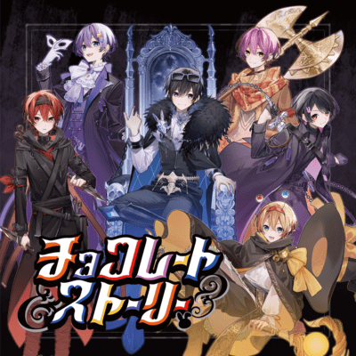 Chocolate Story