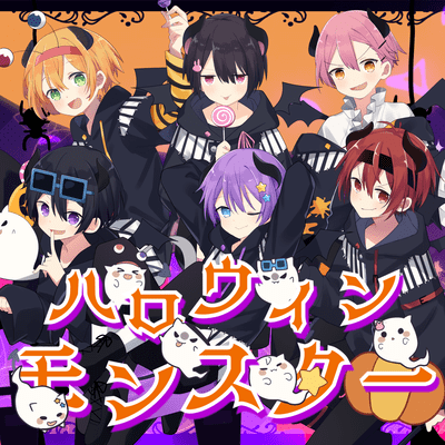 Halloween Monster