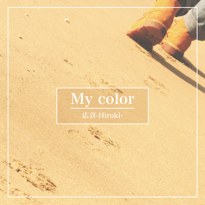My color