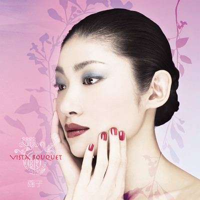 Vista Bouquet