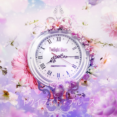 Twilight Blues