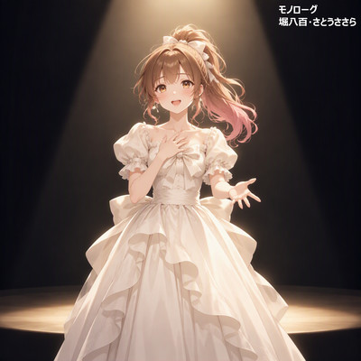 Monologue