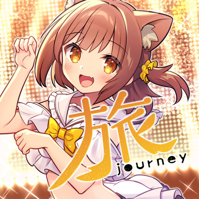 Journey