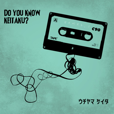 Do you know KEITAKU
